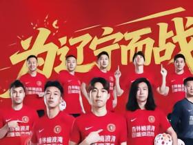 辽宁铁人携手沈阳盛京通推出联名限量交通卡，售价35元