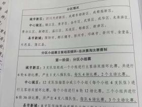 哪支队实力最强啊？