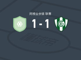 维莱拉斯港1-1奇维尔科伊体操，G. Carballo破僵，Ezequiel Morales扳平比分