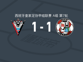 米兰德斯1-1萨莫拉，温苏埃塔打破僵局，哈维尔-卡沃内利扳平