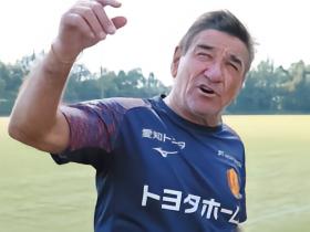 名古屋四连败战川崎，佩特罗维奇谈重整心态