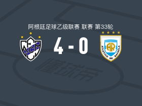 米德兰德4-0大胜拉斐拉竞技，雷卡尔德点射，马蒂亚斯-阿布鲁塞塞破门