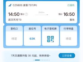 犹豫了蛮久退不退，还是去吧，支持