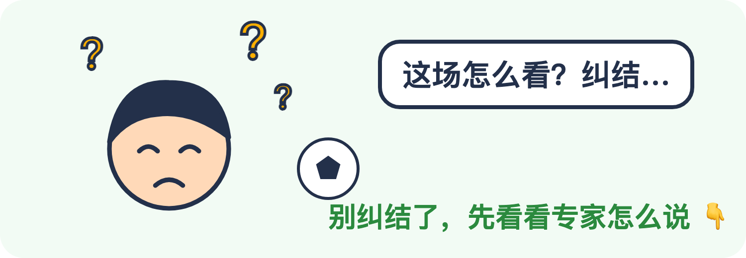 克卢日 vs 克卢日大学