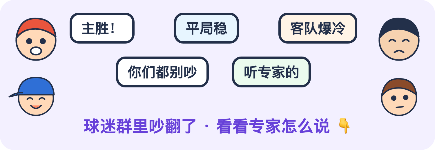 亚历山德罗-阿莫林