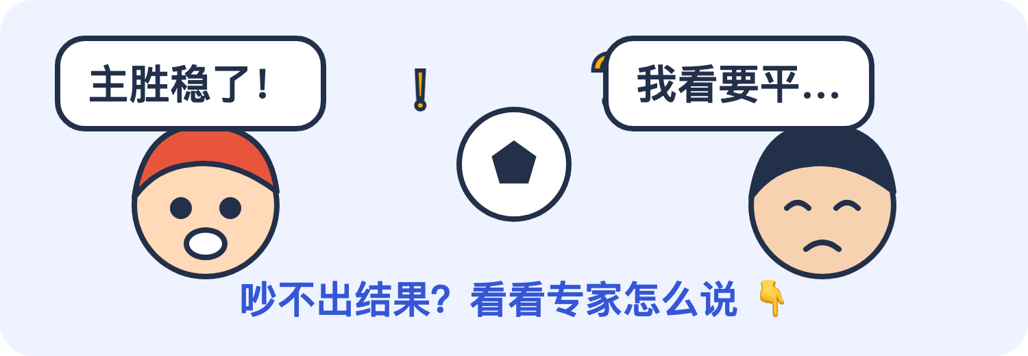卡尔斯鲁厄 vs 奥斯纳布吕克