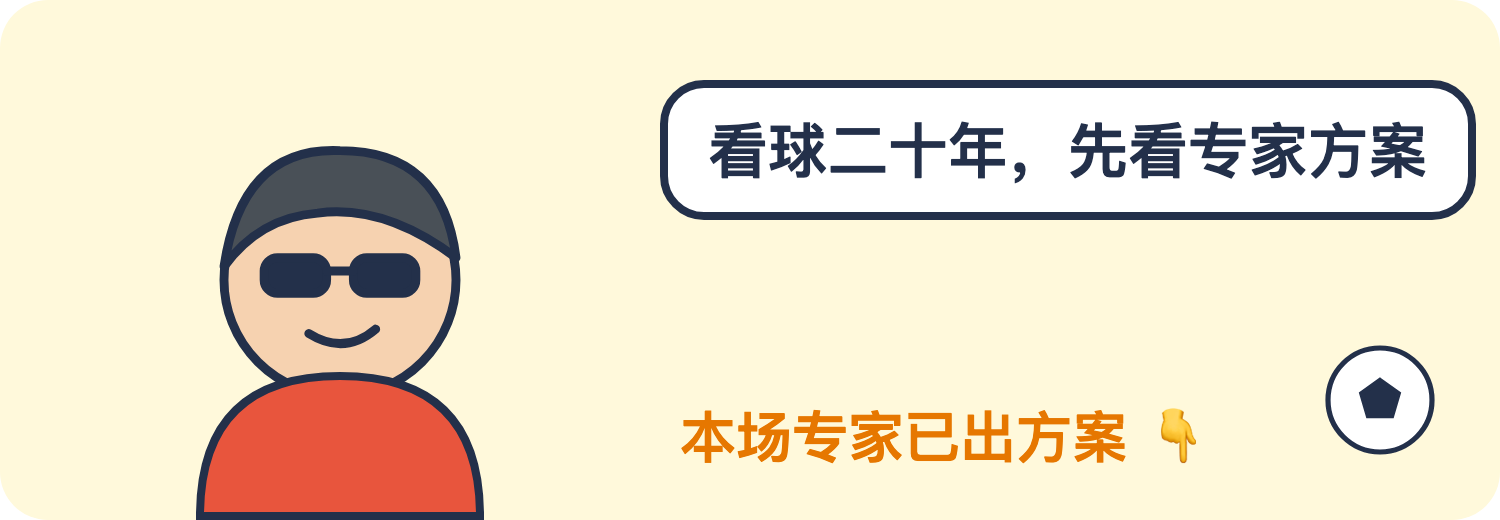 克卢日 vs 雷恩