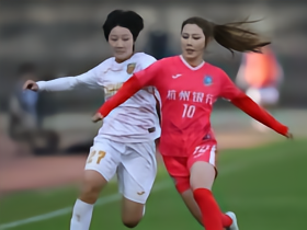 北京女足VS上海女足：北京女足全力争胜＋上海女足卸下包袱