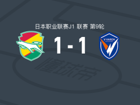 千叶市原1-1长崎航海，保田坚心破门