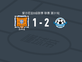 谭美卡B队2-1逆转塔巴萨卢，Arti Viinapuu、卡尔-基德龙破门