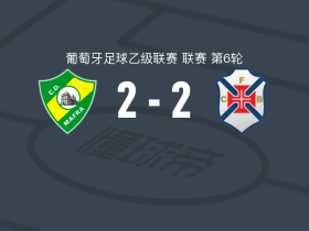 马夫拉2-2贝伦人，迪奥戈-莱唐首开记录，莱尼奥-内维斯扳平