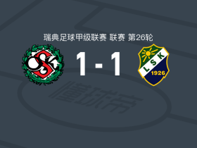 厄勒布鲁1-1隆斯基尔