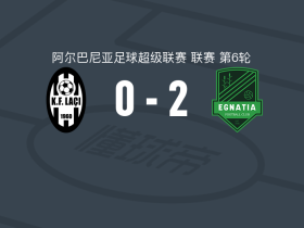 伊纳迪亚2-0拉奇，卢基利建功，易卜拉欣-迪亚巴特锁定胜局
