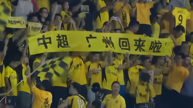 足球广州豹3-1逆转赣联提前四轮夺冠&冲超，卡马拉双响，侯煜建功中甲1306 评10-11 21:27