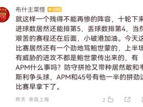 用岳鑫打击鲍世蒙用陈威打击颜骏凌
