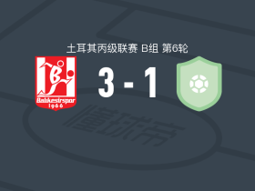 巴里科西尔体育3-1Akşehirspor，卡亚建功，Emre Gemici破门