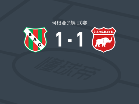 拉斯帕雷加斯体育1-1贝尔格莱诺，莱昂纳多-罗隆打破僵局，alexander ponce扳平