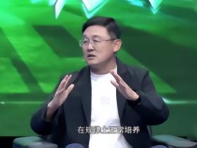 孙继海：归化只是点；进2030世界杯不代表重新振作