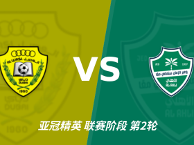 半全场分析：迪拜祈祷慢热后提速，吉达国民领先优势稳吗？
