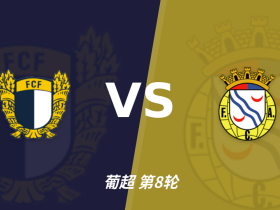 半全场分析：阿维卡攻势先行，法马利康防线面临真正考验