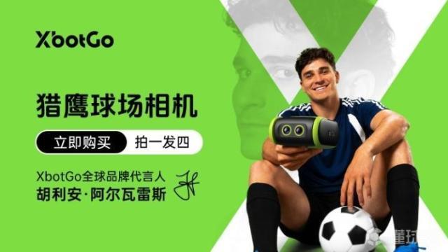 足球XbotGo丨中超第27轮：成都夺冠再延期，三镇保级形势岌岌可危中超100 评10-11 14:06