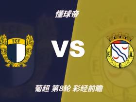 彩经前瞻：法马利康状态回暖，阿维卡客场难拿分
