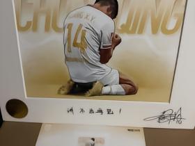 中勒很让河南球迷拿到了[神扑][神扑][神扑]
