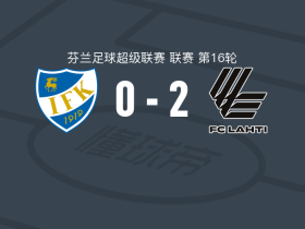 拉赫蒂2-0马里汉姆，卡苏比建功，内米亚斯锦上添花