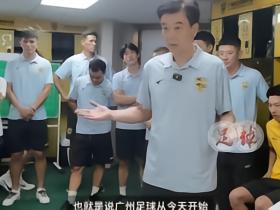 冯峰谈冲超：这一路走来很辛苦，希望大家尽情享受足球的乐趣
