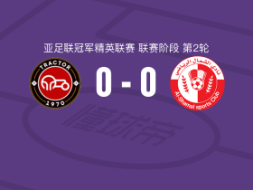 大不里士拖拉机0-0北部区体育，双方互有攻守