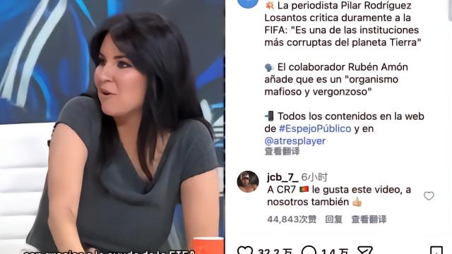 足球这又唱哪出？C罗点赞西媒“FIFA想把世界杯送给梅西”的视频五洲世界杯258 评07-21 05:25