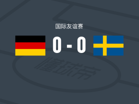 德国女足U23 0-0瑞典女足U23，双方互有攻守