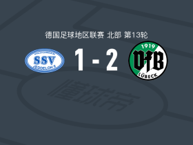 吕贝克2-1逆转耶德洛，Colin Ulrich建功，Lennard Heiduck破门