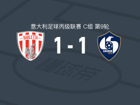 巴尔莱塔1-1卡维塞，富斯科打破僵局，费兰特救主