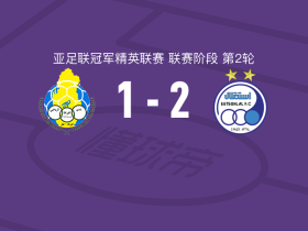 德黑兰独立2-1加拉法体育，古达尔齐建功，阿萨尼破门
