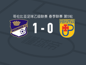 奥尔索马尔索1-0卡利博卡青年，巴伊龙-凯塞多制胜球
