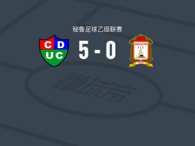 科莫西奥5-0横扫英迪加斯，Breidy Golúz两球，戈梅斯破门
