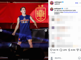 加维晒夺冠庆典照片：我们将终生铭记这一天