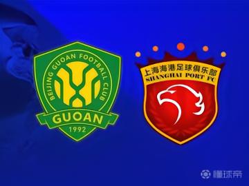 足球外媒列亚冠东亚区分档：上海海港一档，北京国安三档中超51 评07-21 11:25