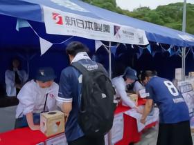 日媒：福冈主场举行粉红丝带宣传活动