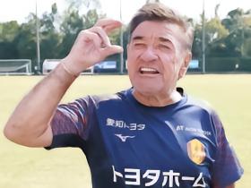 米沙：岐阜最深记忆是柏木阳介退役赛
