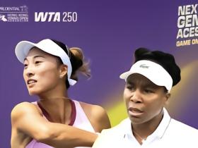 官方：郑钦文和大威廉姆斯将出战WTA250香港站