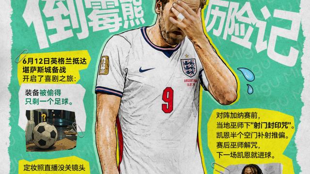 足球盘点2026世界杯十大 “没想到”，一次性看全出...五洲86 评07-21 15:12