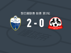 的黎波里体育2-0阿莱国民兄弟会，穆罕默德-萨迪克破门，Issah Kuka锁定胜局
