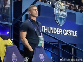 蒙哥马利：我们都知道对阵武里南的困难程度，我为所有人骄傲