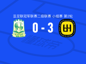 伊尔比德侯赛因3-0大胜锡卜，阿里夫-哈吉帽子戏法