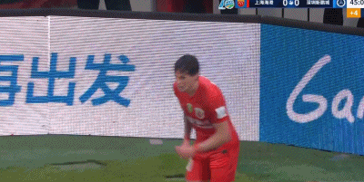 半场：海港1-0新鹏城，让-克劳德破门，阿代米一条龙进球无效