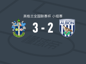 萨顿联3-2逆转西布朗U21，Omar Mussa建功，博比-阿玛泰破门