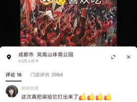 杨帅也是在河南效力过的球员吧，他