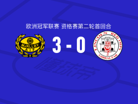 米亚尔比3-0大胜林肯红魔，萨穆埃尔森双响，贝里斯特伦破门